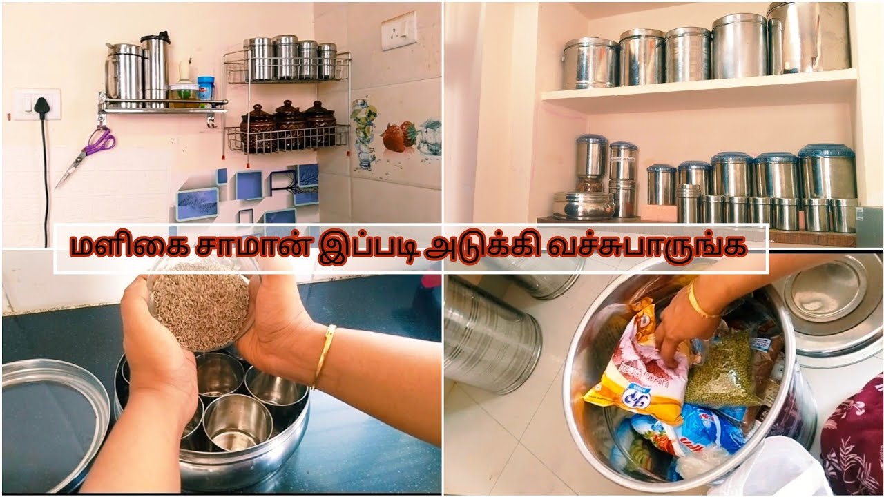 2- செல்ப் போதும்/minimalistic grocery things organisation in Tamil/#groceryorganization #kitchen