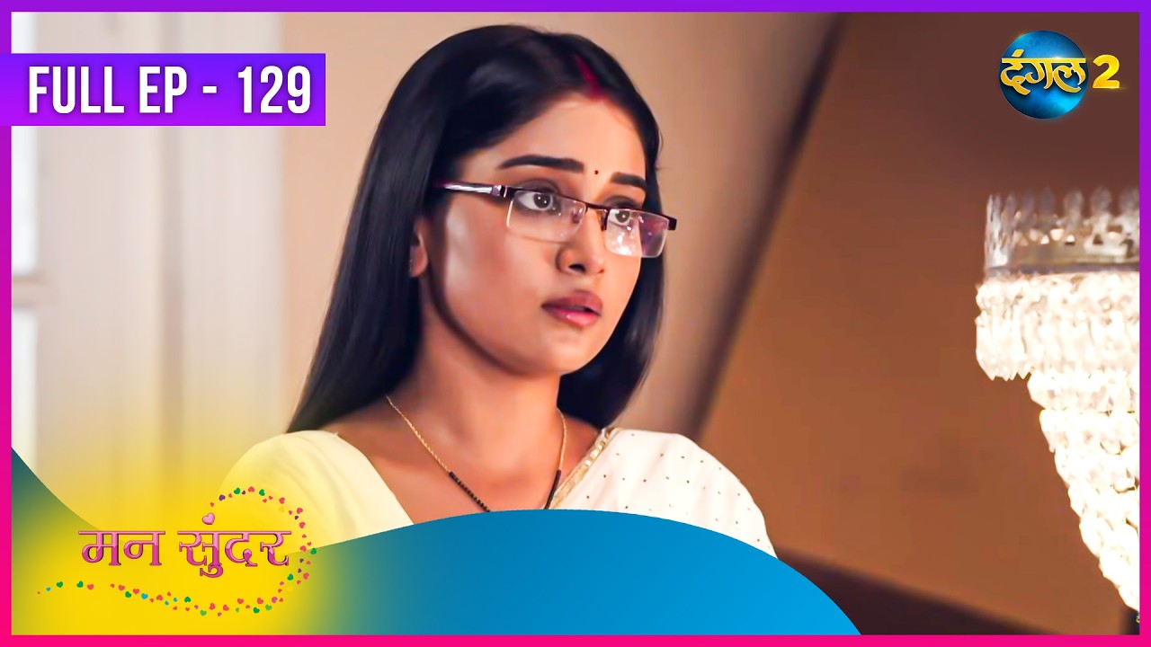 Mann Sundar | Full Episode 129 | Dangal 2 | Dangal TV Special