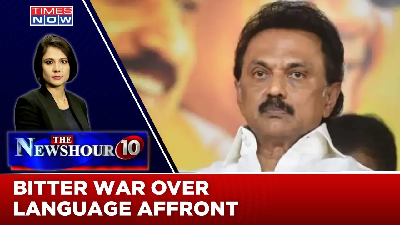 DMK Demands Respect For Tamil, But Will Openly Deride Hindi? | The NewsHour Agenda