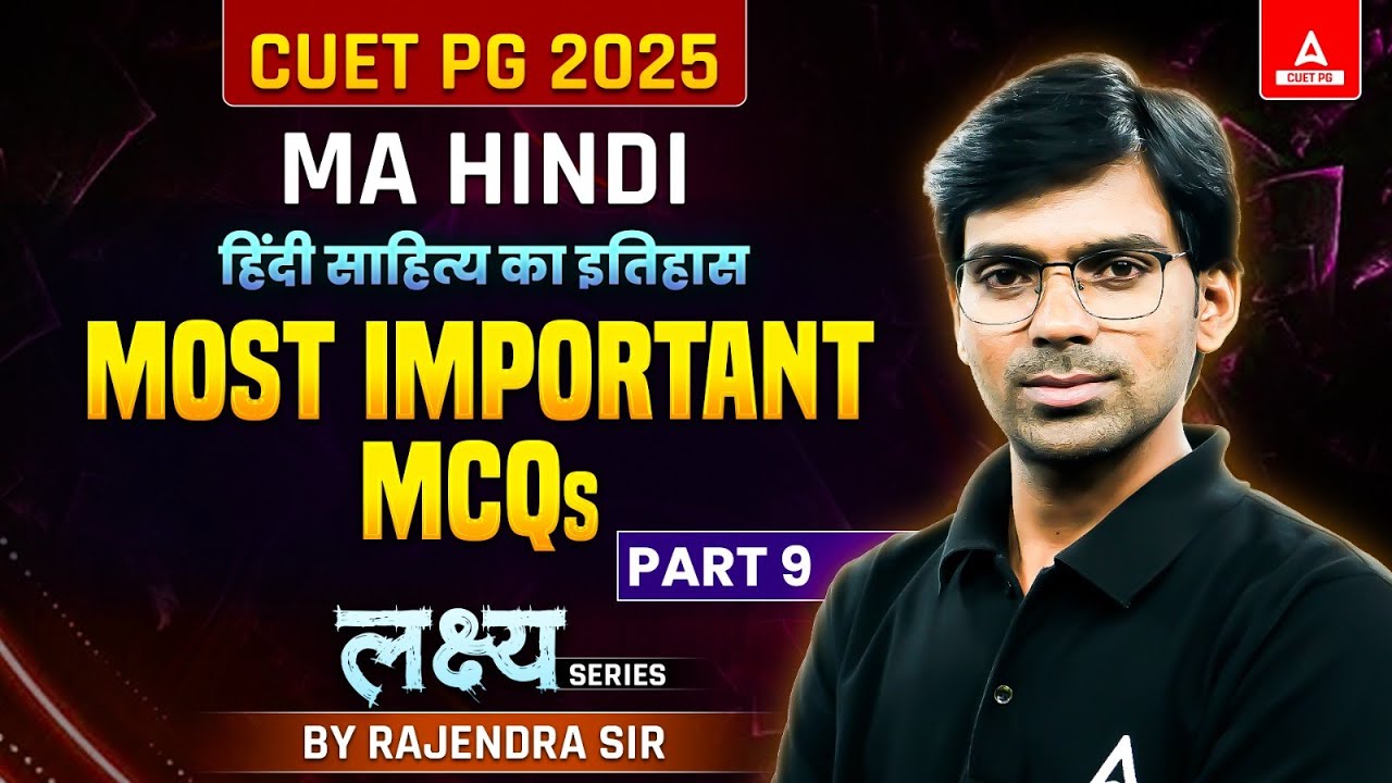 CUET PG MA Hindi Important MCQ's Questions 2025 | Part 9