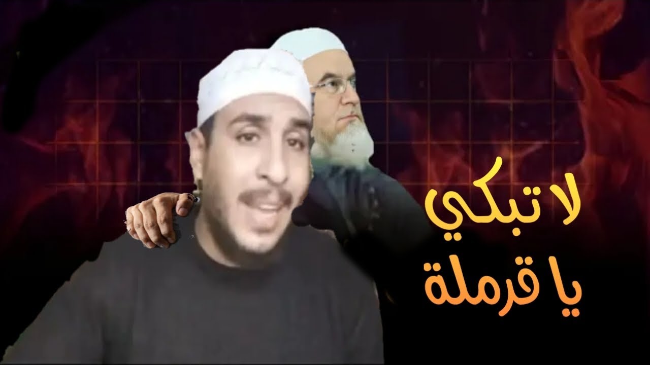 💥الحامدي ينفي عن فركوس أنه يرى بالإنكار العلني،وفي مناظرته مع محمدجراح يعترف بأن فركوس وقع في ضلالة!