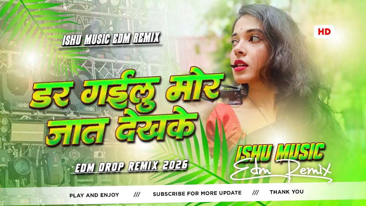 Dar Gailu Hamar Jaat Dekh Ke Dj Remix | Insta Viral Bhojpuri Song | Full Vibration Mix By Ishu Music
