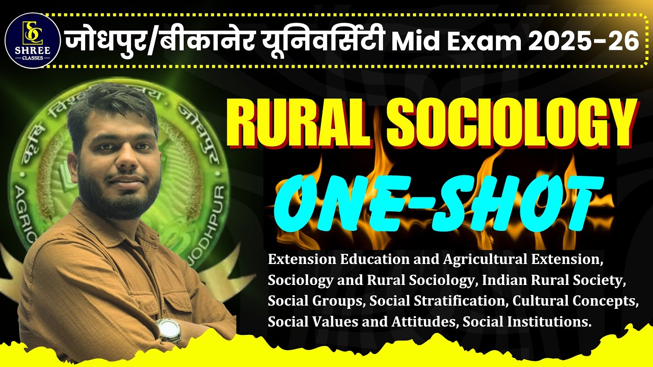 Rural Sociology and Educational Psychology || जोधपुर यूनिवर्सिटी Mid Exam, 2025-26 || ONE-SHOT