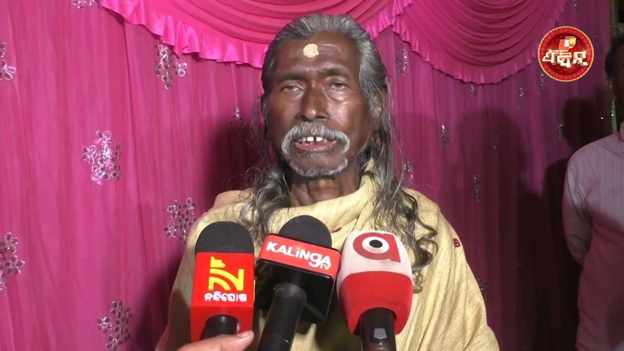 ଉଦଯାପିତ ହେଲା ଲୋକକଳା ମହୋତ୍ସବ ‘ବଉଲ’ || OTV FEEDIN