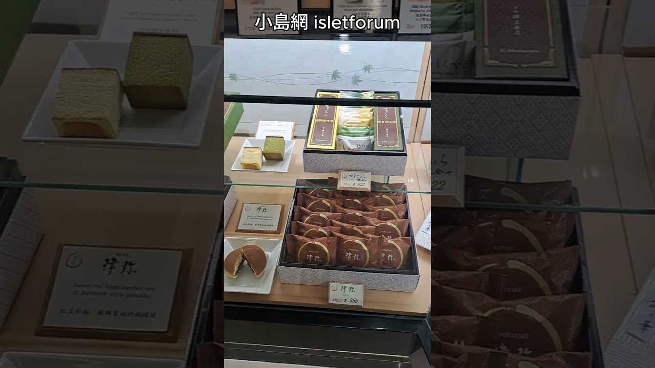 百貨公司地庫逛吓 4455 jul2025