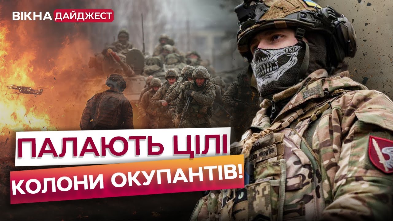 ЦЕ ТРЕБА БАЧИТИ! Два батальйони окупантів РОЗБИЛИСЯ об одну роту ДШВ!  @-dshv_ua