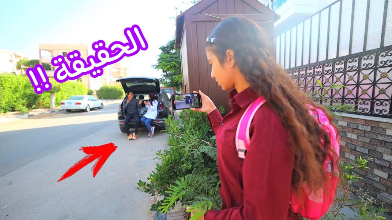 بنت صغيره تصور فيديو لمرات ابوها بشعرها ـ شوف حصل ايه !!