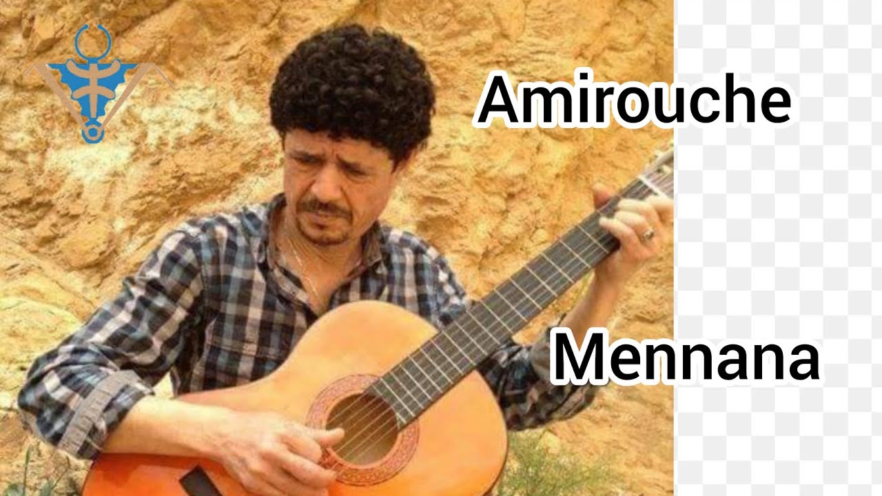Mennana Ɛmiruc Amirouche ighounam taɣuri Ɛica Mɛalim ussan 1996