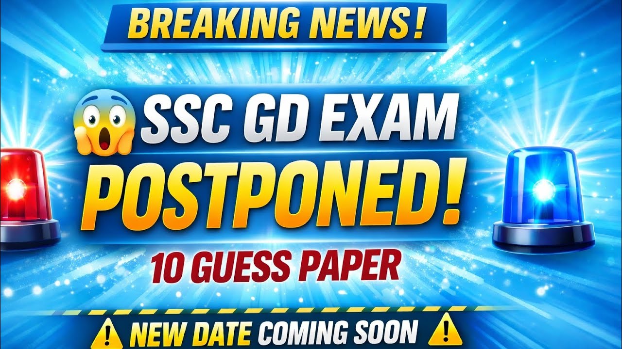 SSC GD Exam Postponed 2026 | New Date Kab Aayegi? | Big Update for SSC GD Students