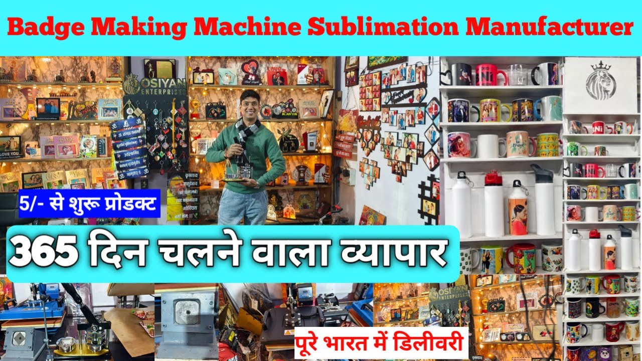Badge Making Machine Sublimation Gift Items Wholesale Market Wooden Gift Items Biggest Manufacturer