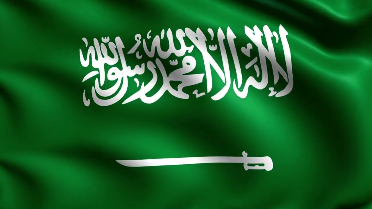 SAUDI ARABIA FLAG | WAVING SAUDI ARABIA FLAG