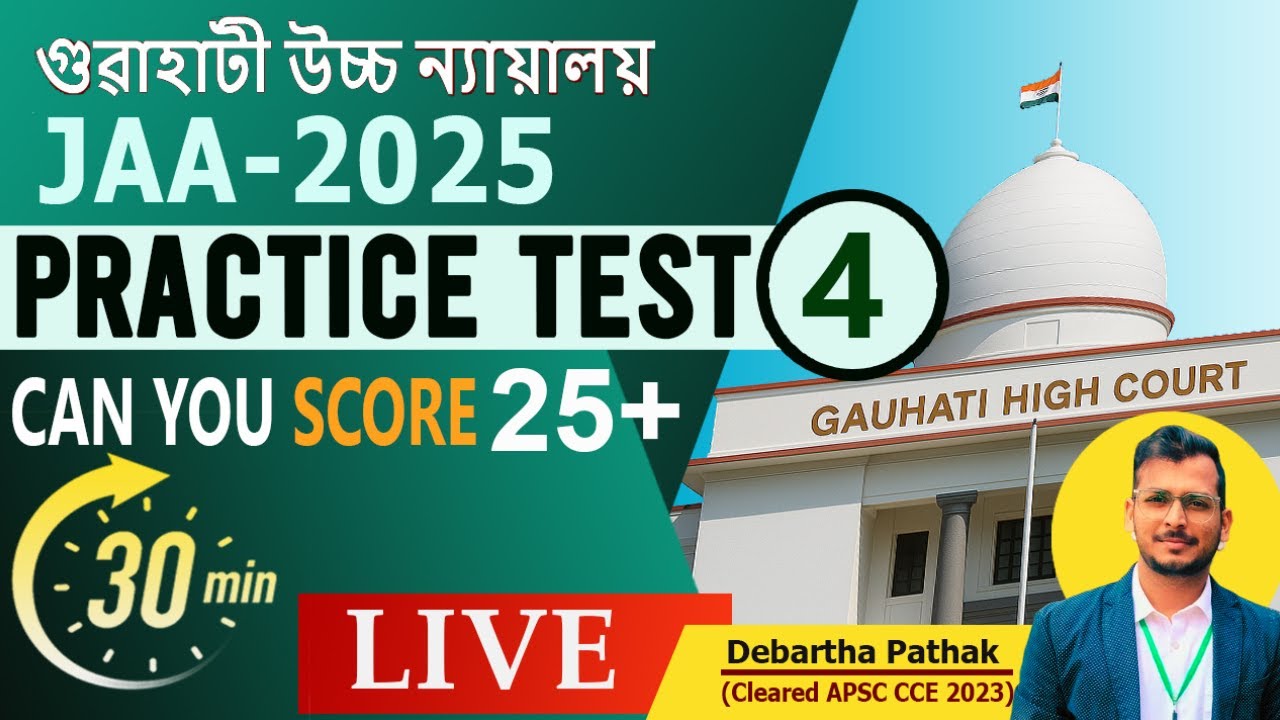 GHC JAA LIVE PRACTICE TEST – 4 🔥 | 30 MCQs in 30 Minutes | Final Phase Test