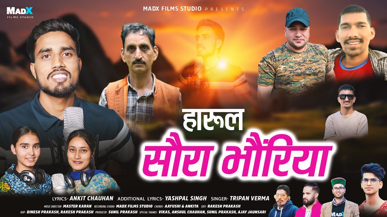 Sora Bhonriya Harul (Official Music Video) | Tripan Verma, Ankit Chauhan, Yashpal Singh | MadX Films