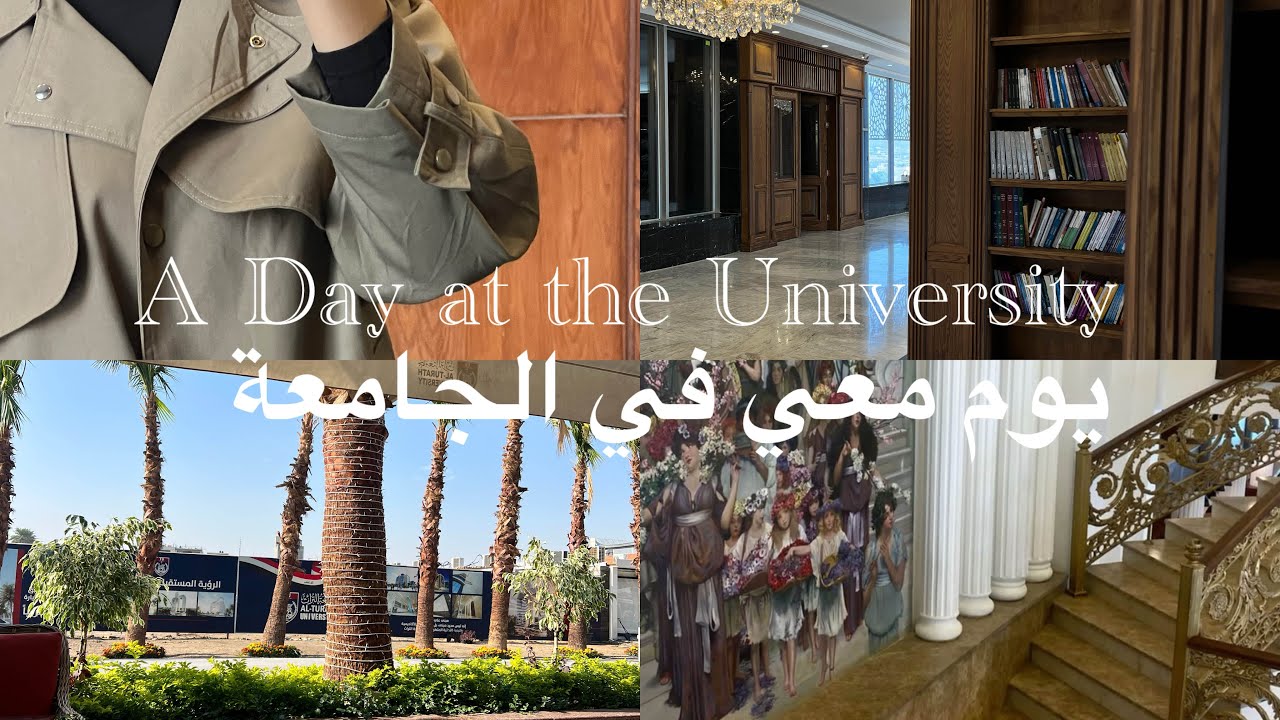 فلوق يوم بالجامعة قبل امتحانات المد🏫 ||كلية الهندسة الطب الحياتي