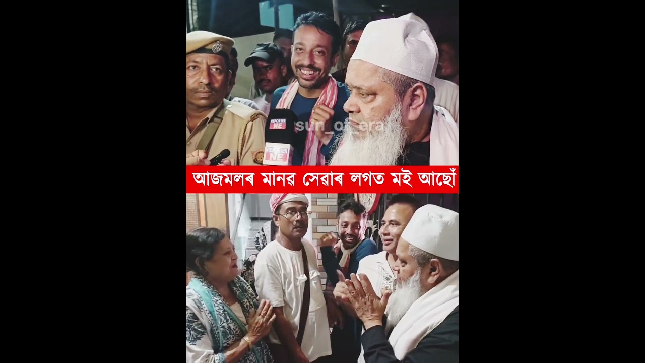 #badruddinajmal #ajmal #srinkholSoliha #assam #flood