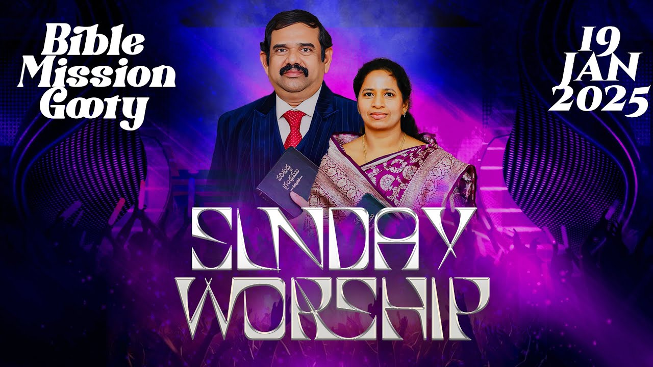 🔴🅻🅸🆅🅴 | 19.01.2025 |  ఆదివారం ఆరాధన కార్యక్రమము ,బైబిలు మిషను- గుత్తి   | ‪‪ ‪@adbuthas777‬