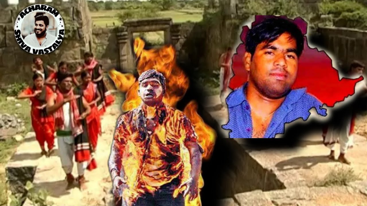 Srikanth Chary's Latest Video Song Podicheti Poddu Podupullo | #Shivavasthalya