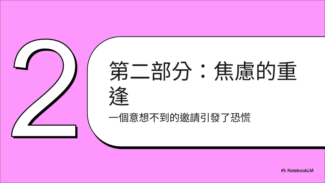 創世記第四十三章：當家庭遇上饑荒，一個家庭的艱難抉擇
