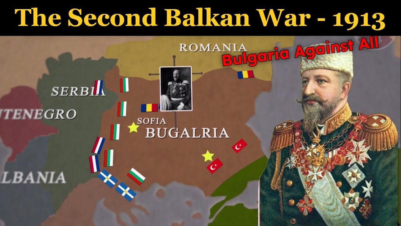 Вторая Балканская война 1913 года: объяснение за 12 минут | ДОКУМЕНТАЛЬНЫЙ ФИЛЬМ
