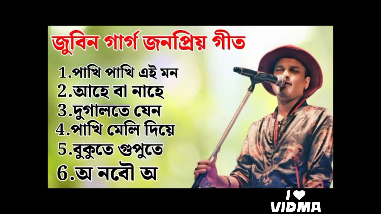 Assamese __old_song___Suparhit_____by_Zubeen Garg 
