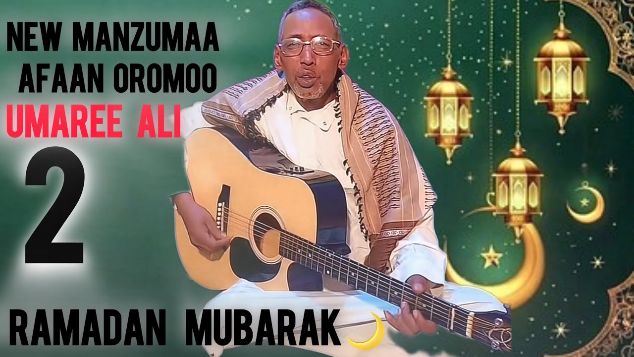 NEW MANZUMAA AFAAN OROMOO 2026 UMAREE ALI YAA RASULALLAAH 