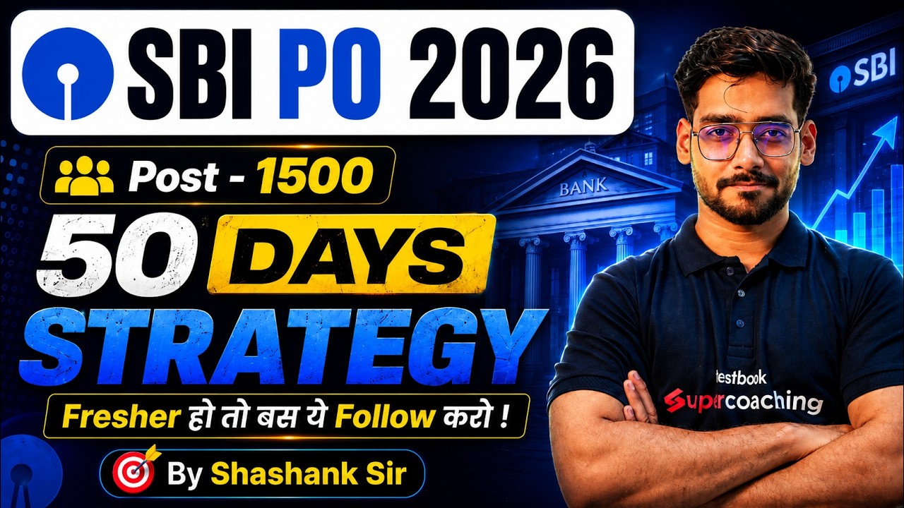 SBI PO Preparation Strategy 2026 | How to Crack SBI PO in First Attempt? | SBI Last 50 Days Strategy