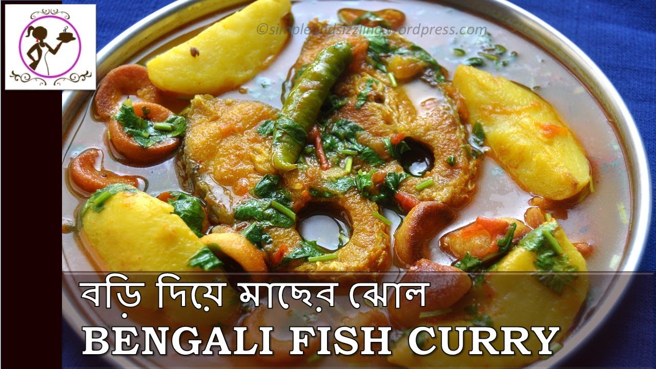 বড়ি দিয়ে পাতলা মাছের ঝোল || Simple Bengali Fish Curry Recipe | Patla Macher Jhol
