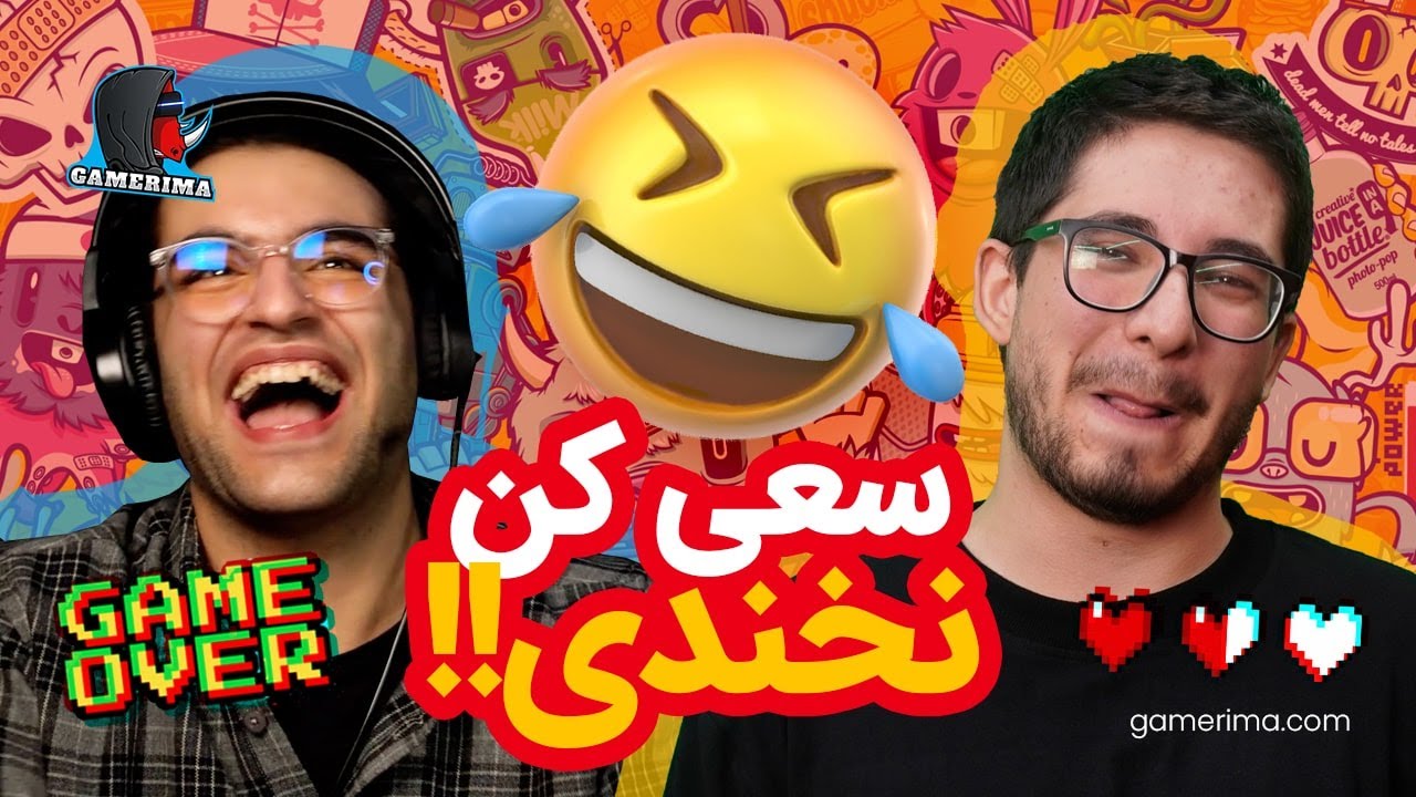TRY NOT TO LAUGH IMPOSSIBLE!! - سخت ترین سعی کن نخندی!!
