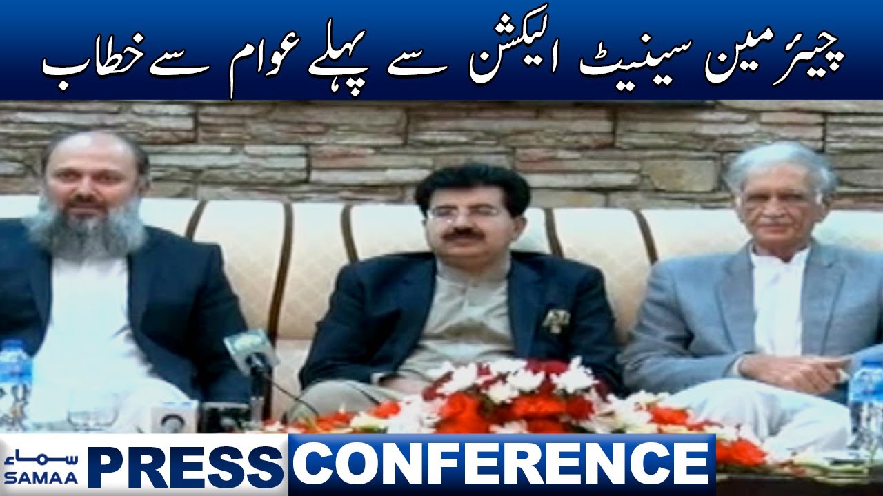 Chairman Senate Election say pehaly awam say kitab | Pervaiz Khatak CM Balochistan & Sadiq Sanjrani