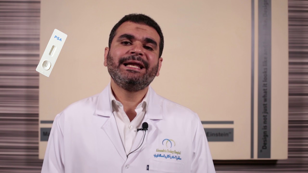 أورام البروستاتا