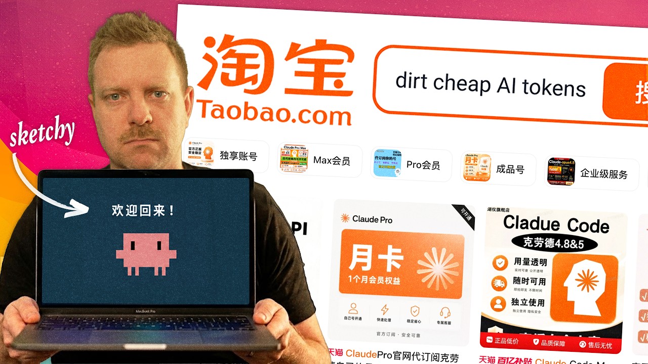 I bought Black Market AI Tokens on Chinese Amazon