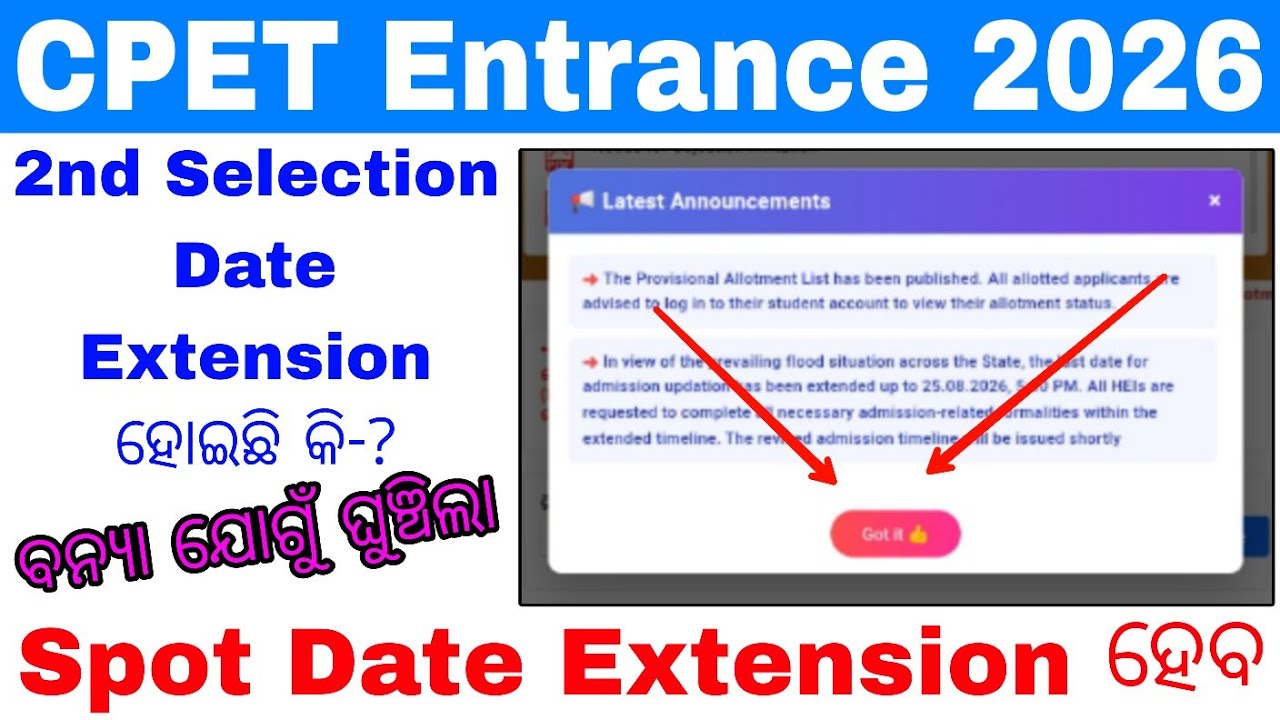 CPET PG 2nd Selection Admission Date Extended 2026//Flood ପାଇଁ ବିଳମ୍ବ ହେବ ଆଡ଼ମିଶନ/Odisha PG Entrance