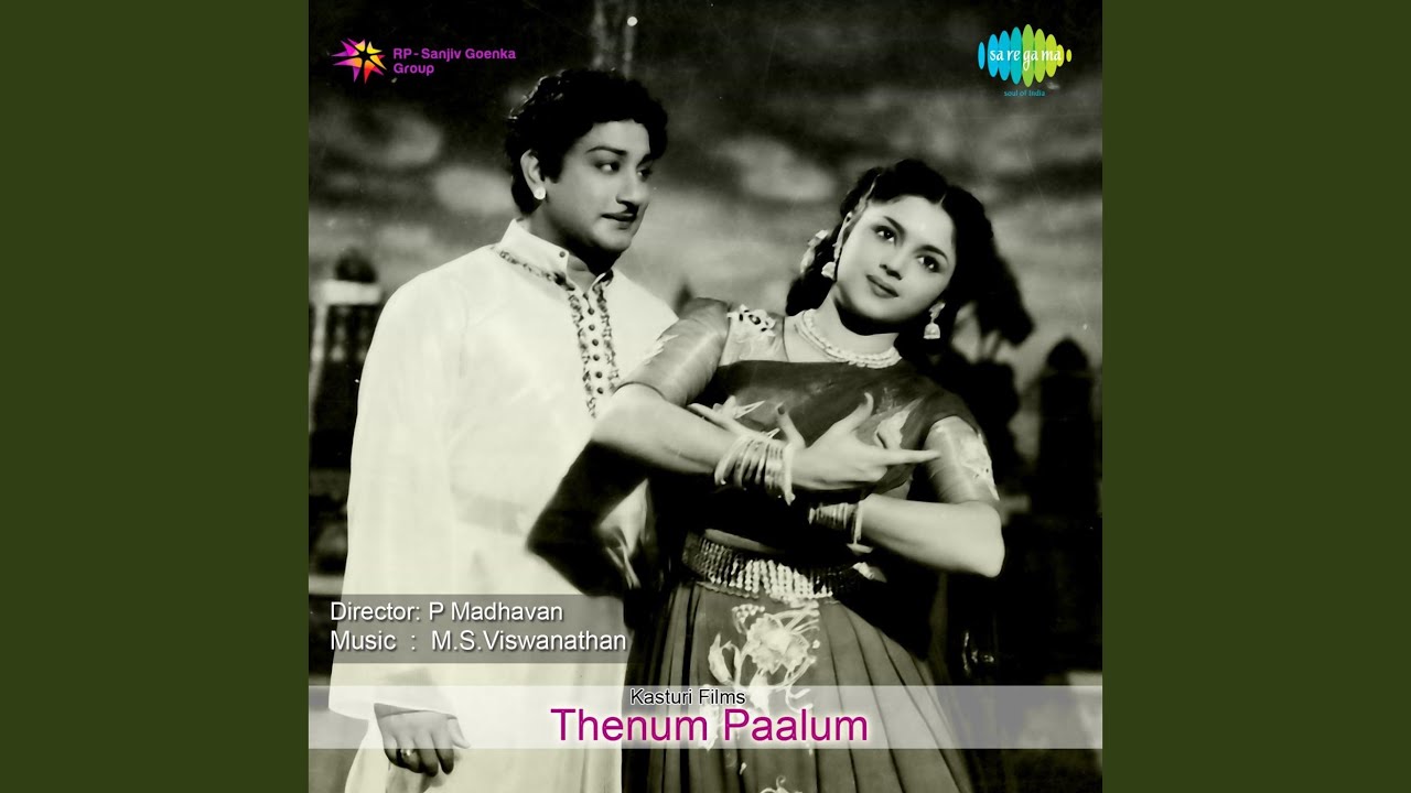 Manjalum Thanthaal