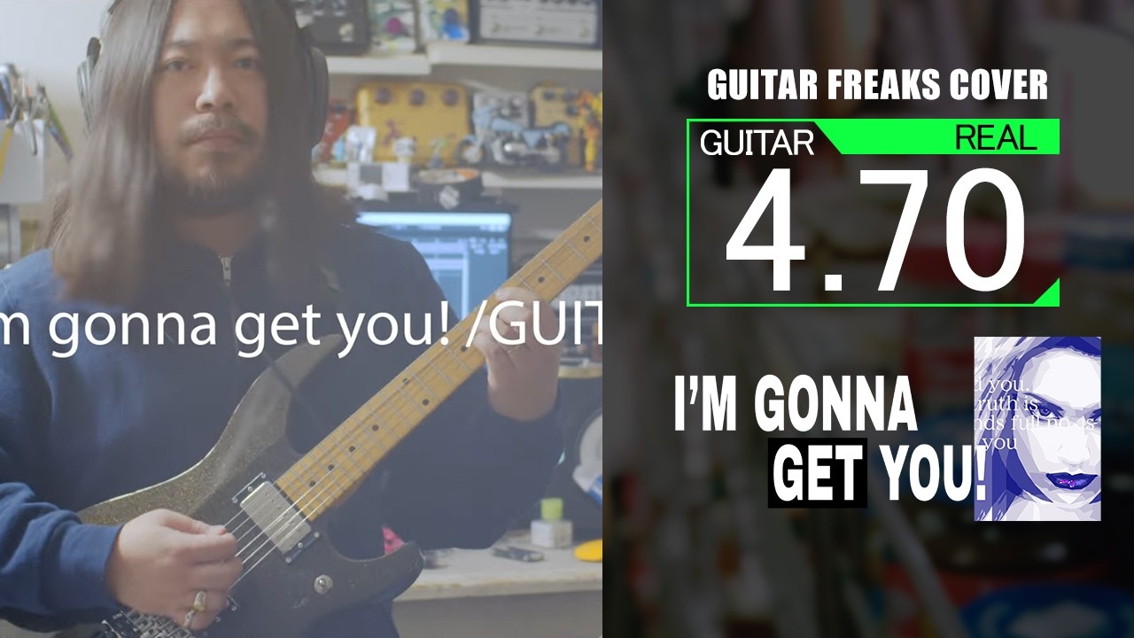 #53 I'm gonna get you!  /　Guitarfreaks 4th  COVER　【ギタドラ gitadora】