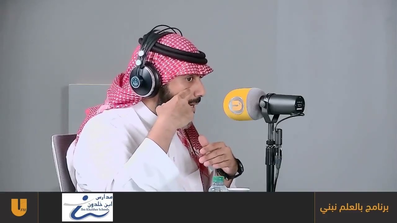 بالعلم نبني مع سلوى العضيدان - ضيفنا: أ. ناصر الجميعه | 