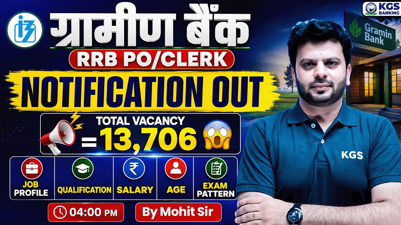 ग्रामीण बैंक RRB PO/CLERK Notification Out | Total vacancy 13,706 | By Mohit Sir | KGS Banking Exams