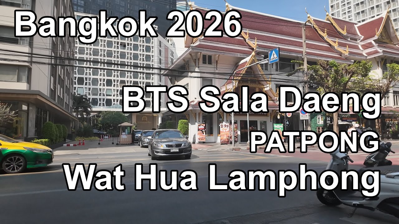 【バンコク】BTSサラデーン駅から（パッポン経由）ワット.ファランポーンまで　Bangkok Thailand 