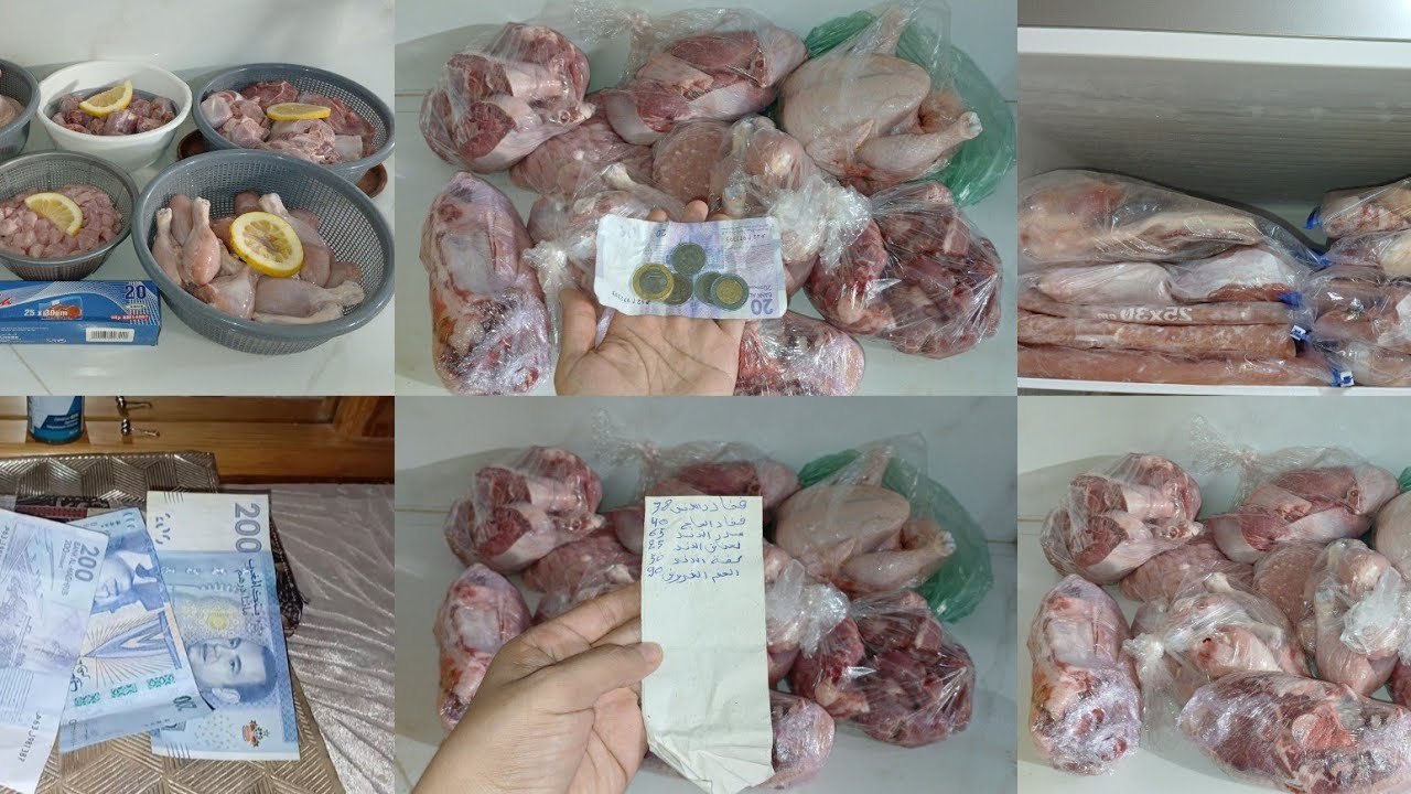 صطوك المجمد تقدية ديال الحوم 🥩لي غادي تفوتلي شهرين ب 600 درهم 💰وفرت الخير والبركة مرا وقادا 💪