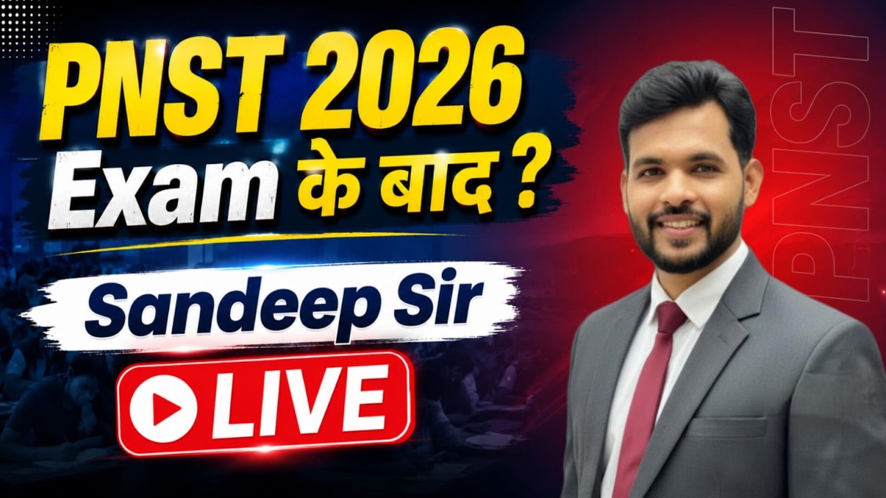 PNST 2026 | PNST CUTOFF | PNST ANSWERKEY | #pnst2026 #pnst207 #cutoff #bscnursing #mp #pnst2026