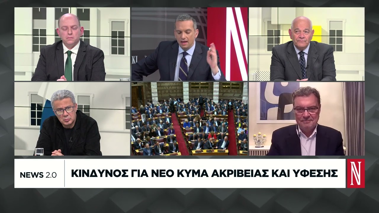 Απειλή για νέο κύμα ακρίβειας στην ελληνική οικονομία φέρνει ο πόλεμος