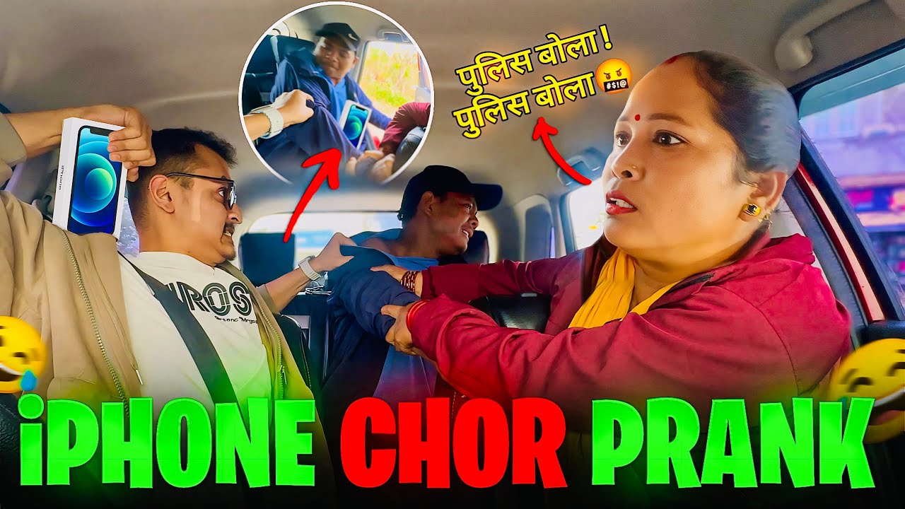 Iphone chor prank😂 || car pranks🚗