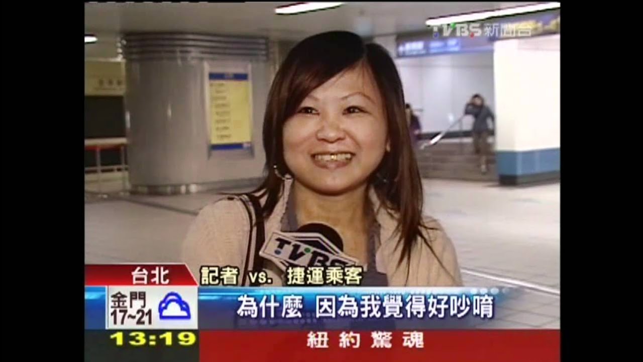 北捷好囉唆！　廣播「1分30秒」念到下車