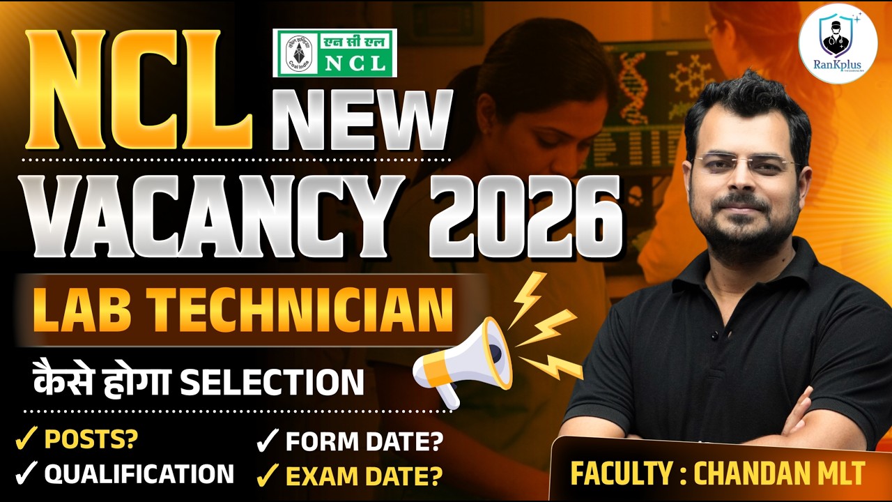 NCL Paramedical Recruitment 2026 | ncl vacancy 2026 | ncl vacancy 2026 syllabus