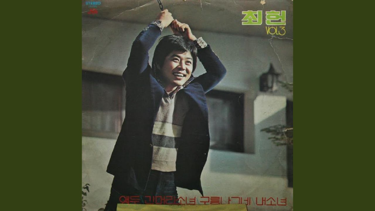 앵두