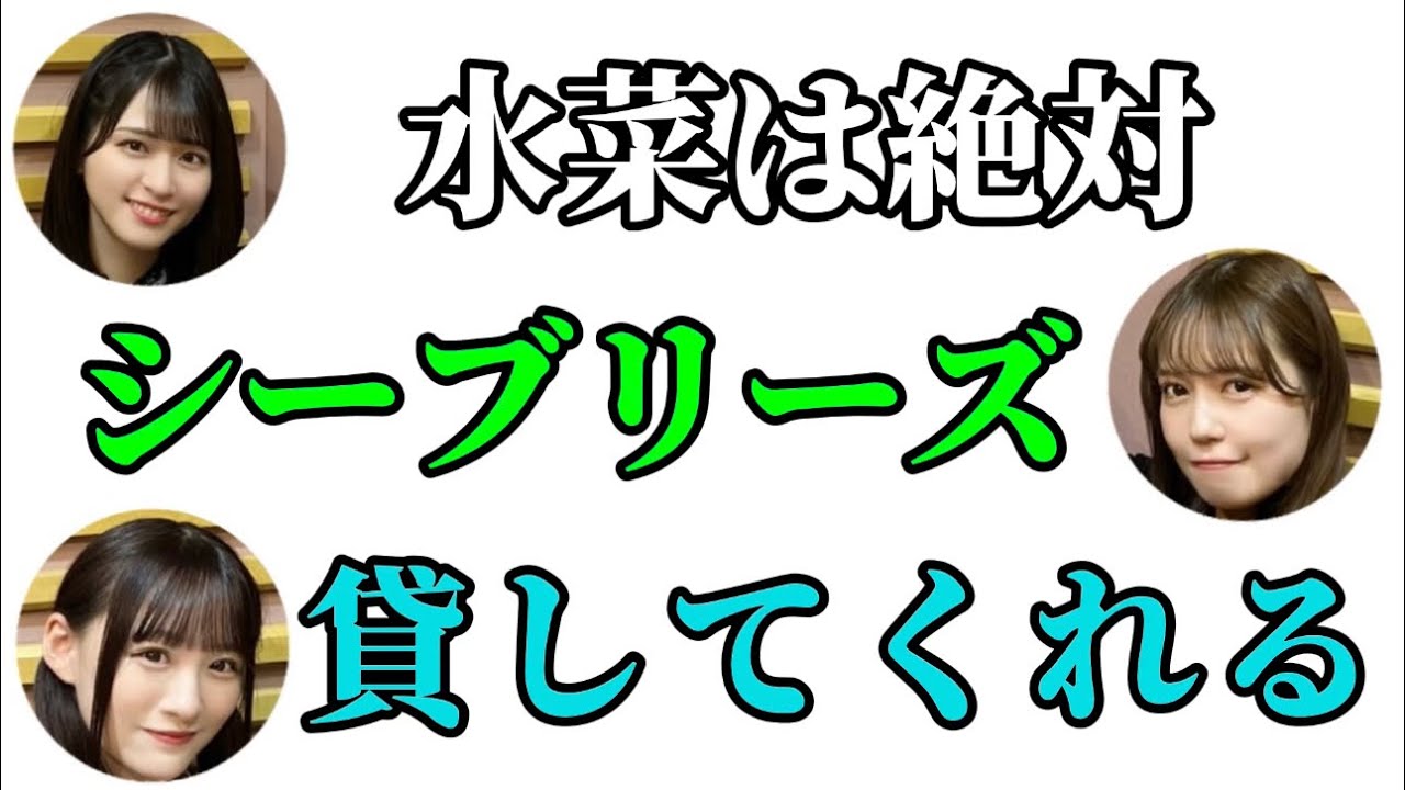 [イコラフ]イコラブちゃんが好きな男性のタイプを野菜にして教えてくれるそうです