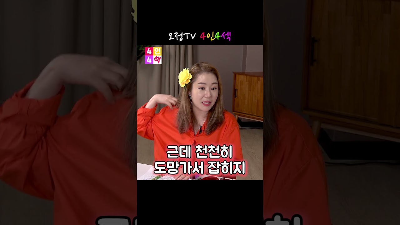 어릴적부터 남달랐던 우리 윤혜 #shorts