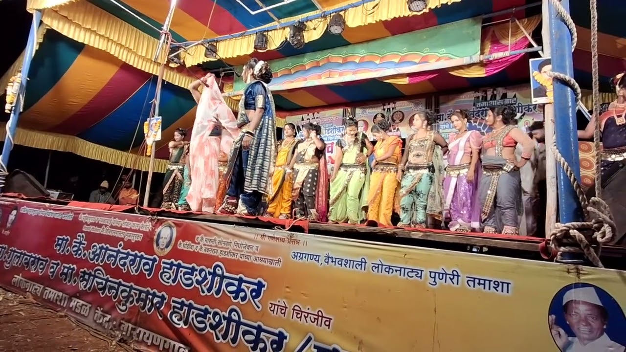 मा.आनंदराव व गुलाबराव व सचिन हाडशीकर लोकनाट्य तमाशा मंडळ मो.9921736488, 9673553348 मुजरा कॉमेडी 