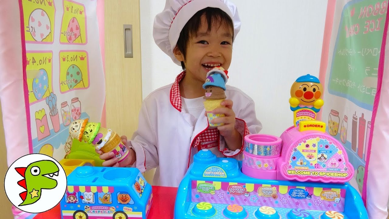 レオくんがアイス屋さんごっこ！お客さんはプリンセス！Preteud play ice cream shop！トイキッズ
