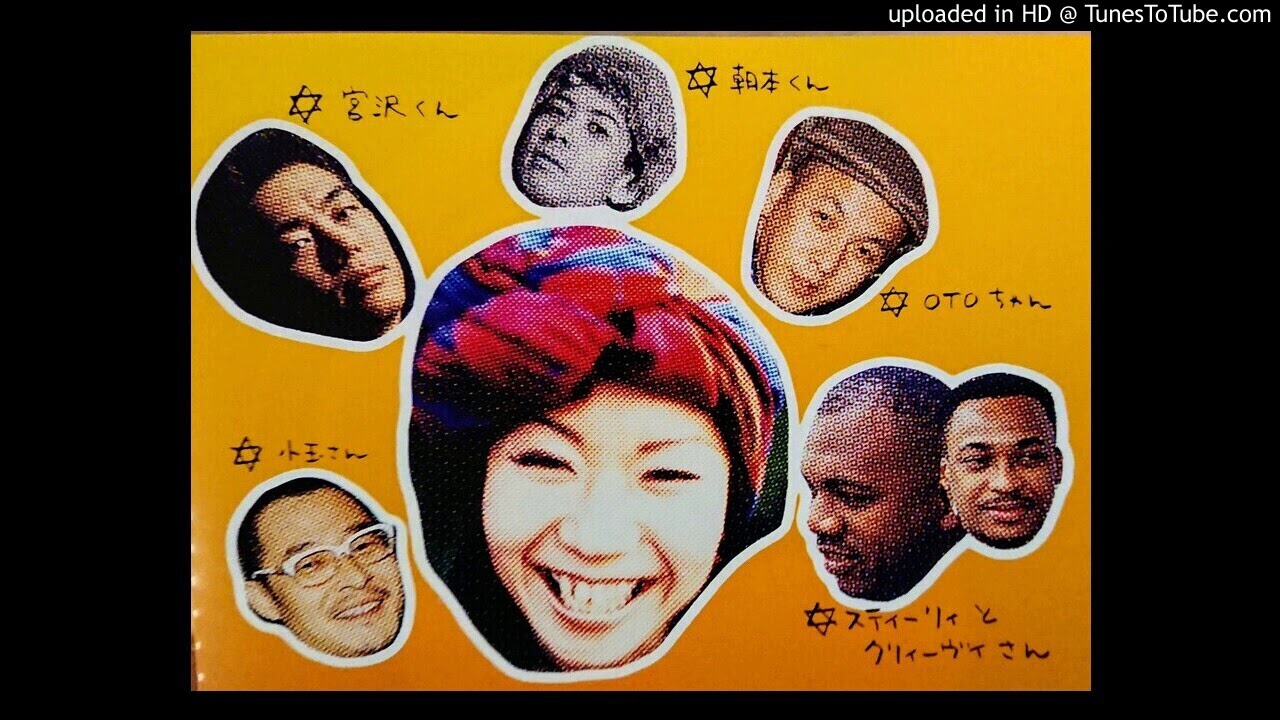 Sayoko - WAITING IN VAIN (Seaside Jungle Mix) (Remixed By 朝本浩史)