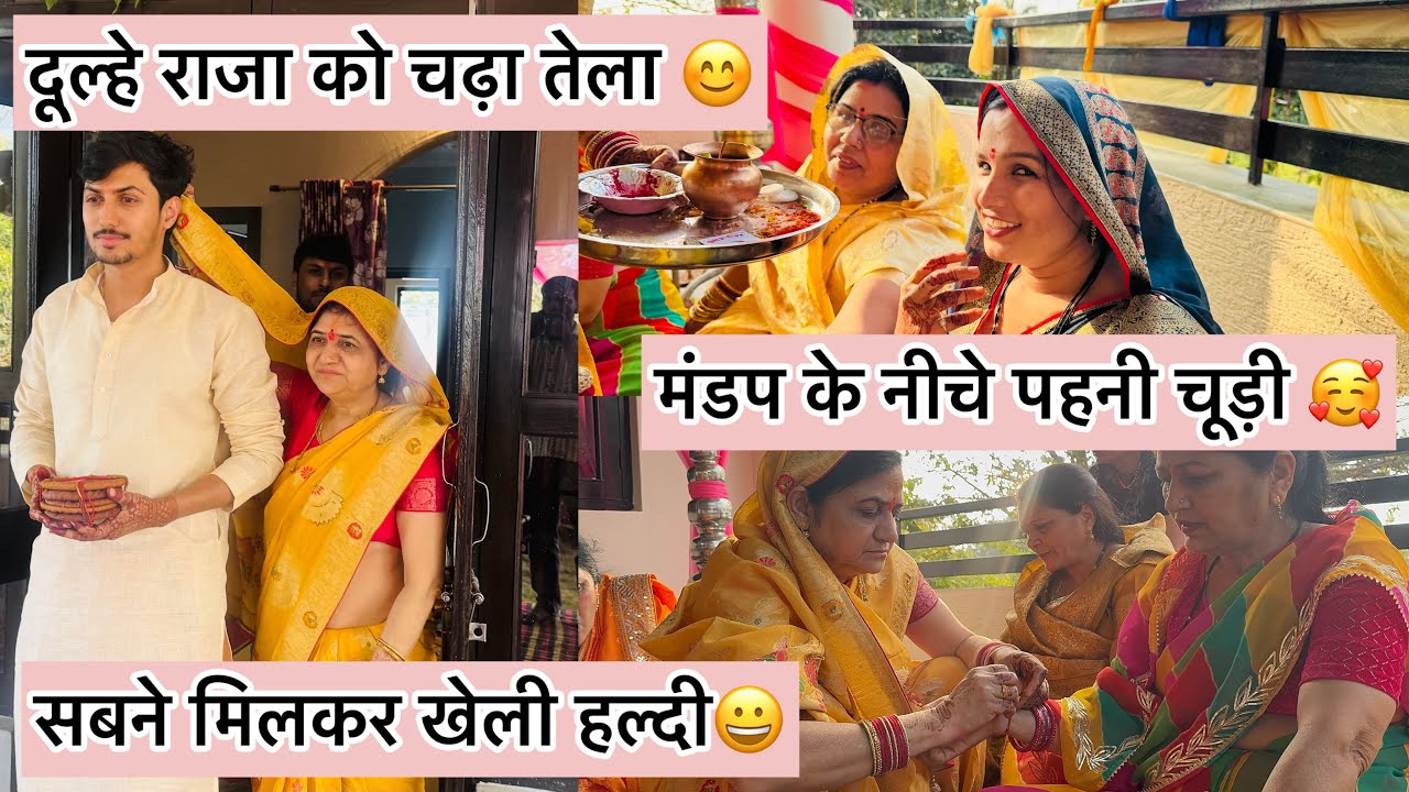 सबने मिल कर की मस्ती 🥰